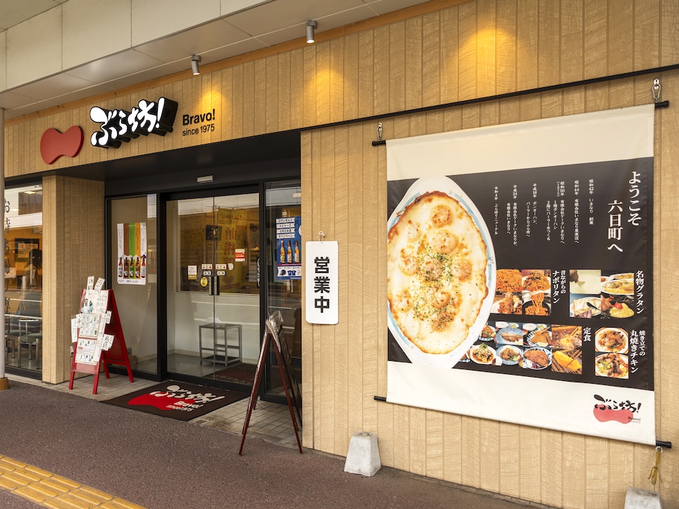 (日本語) 炭香る！！新潟たれカツと炭火あぶり焼の２色食べ比べ丼