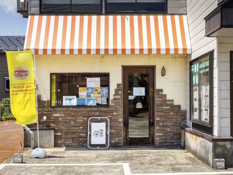 (日本語) いろは流 ローストビーフ丼 ～超～