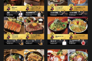 【コシヒカリ条例】「10月10日はコシヒカリの日」