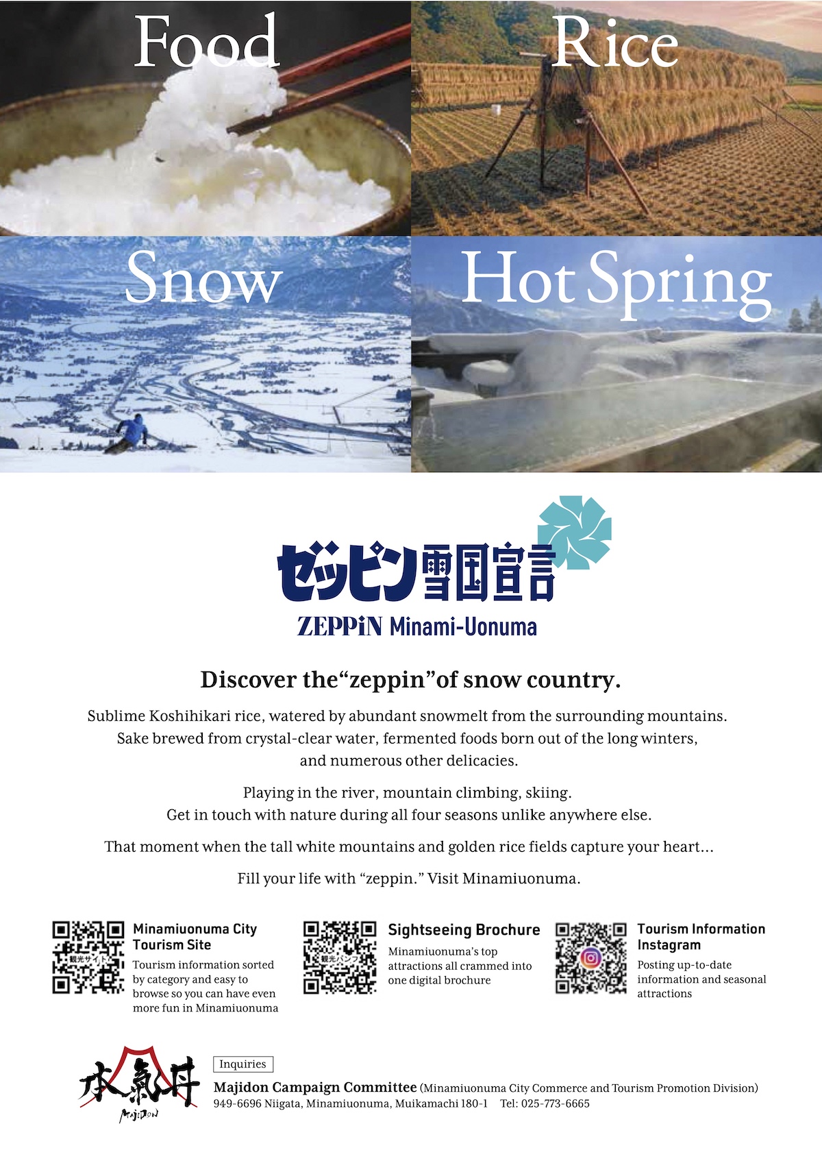 南魚沼、本気丼パンフレット2025《英語版》